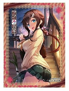 Aikagi The Animation
