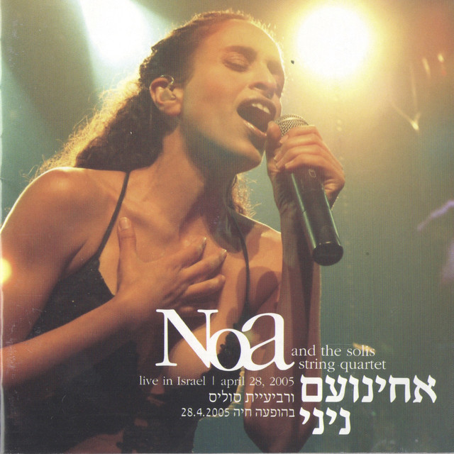 Canción Eye in the Sky - Live in Israel