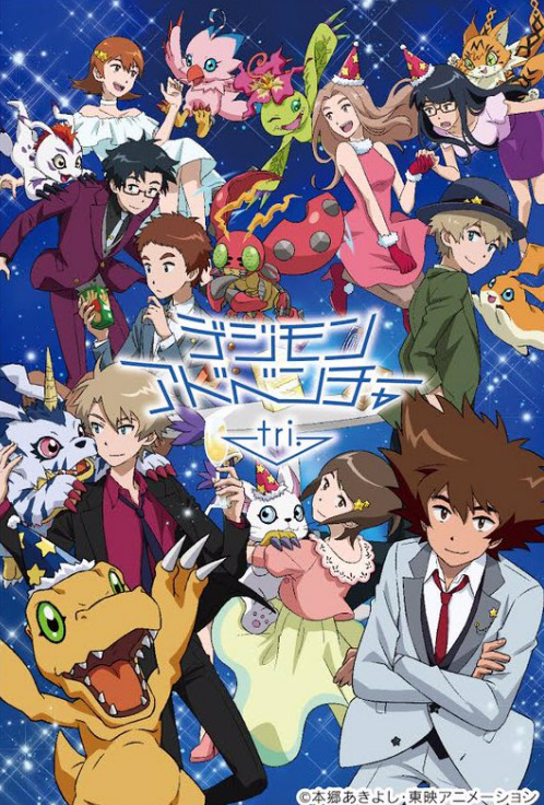 Digimon Adventure Tri