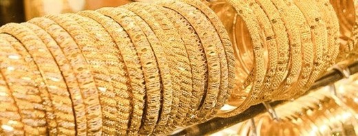 Gold Souk