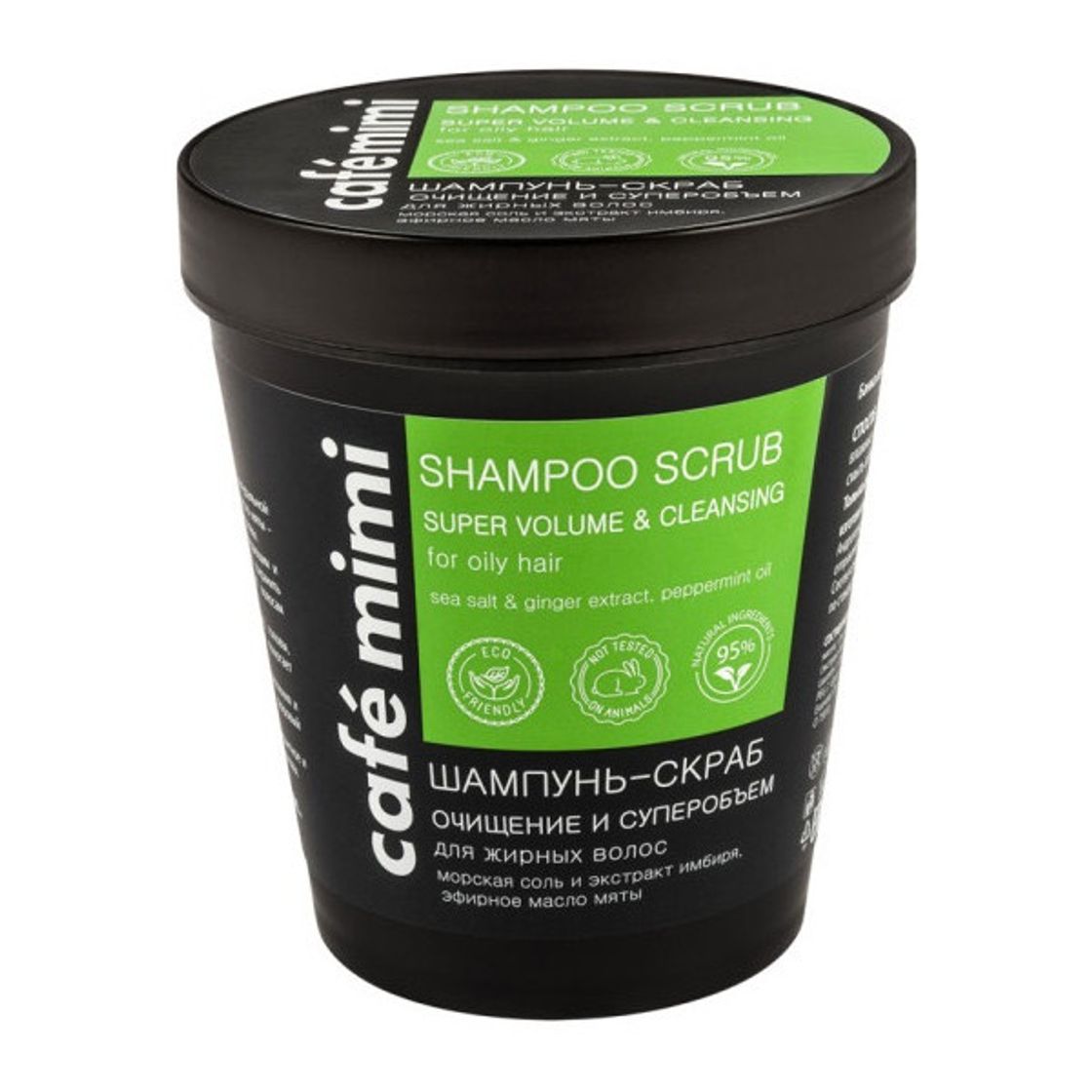 Champú y exfoliante Café Mimi