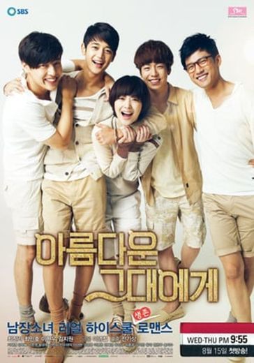 To the Beautiful You