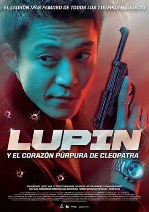 Movie Lupin y el corazón púrpura de Cleopatra