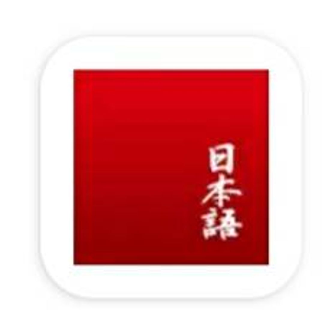 App Japanese