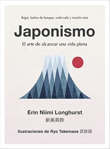 Japonismo: El arte de alcanzar una vida plena: 4
