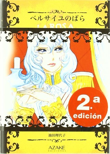 Rosa de Versalles, no. 3