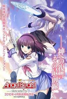 Serie Angel Beats!