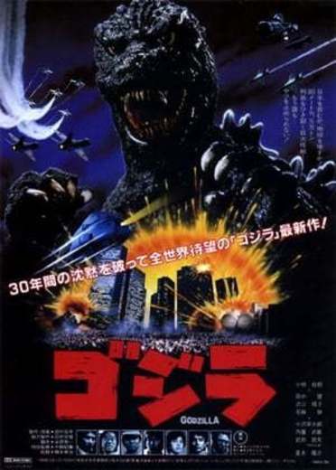 Godzilla 1985