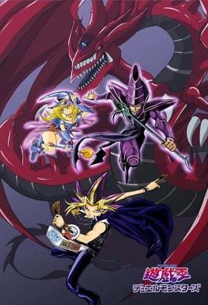 Serie Yu-Gi-Oh! Monstruos Encapsulados