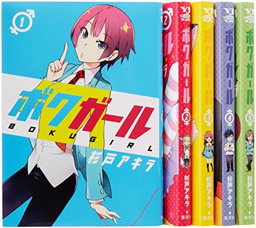 Book Boku Girl 1-11 Set [Japanese]