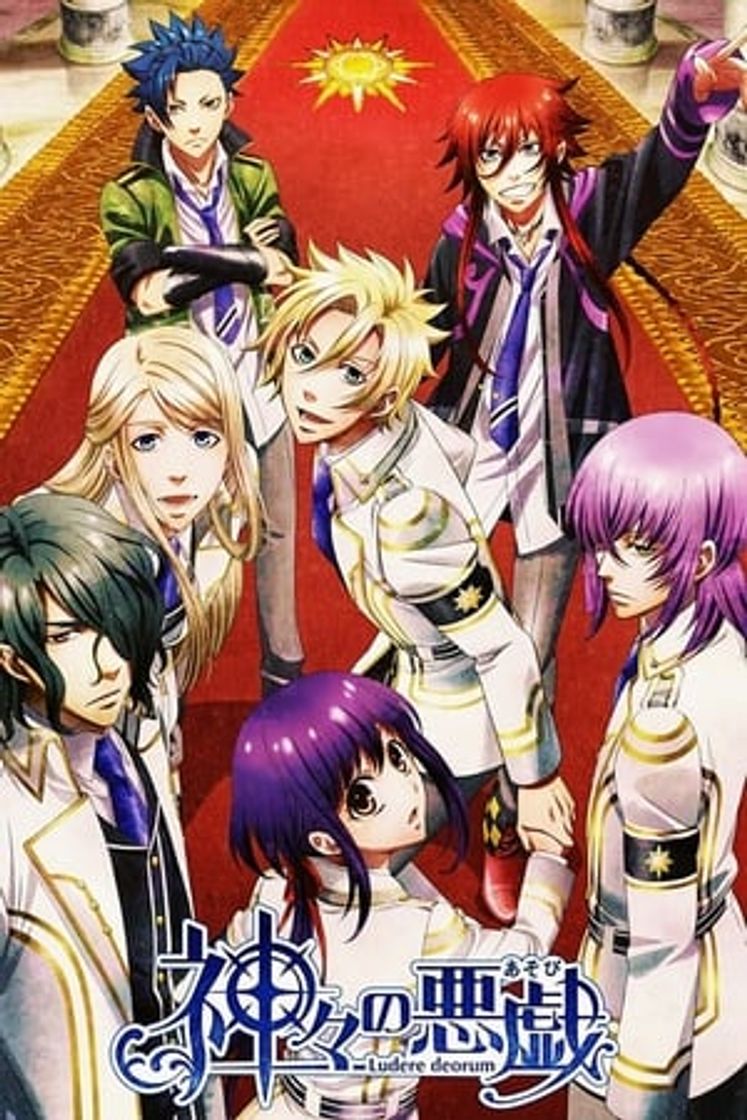 Serie Kamigami no Asobi