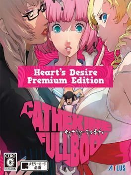Videogames Catherine: Full Body - Heart's Desire Premium Edition