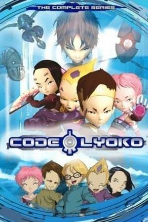 Serie Código Lyoko