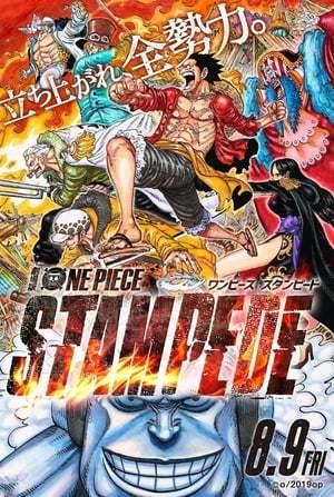 Película One Piece: Estampida