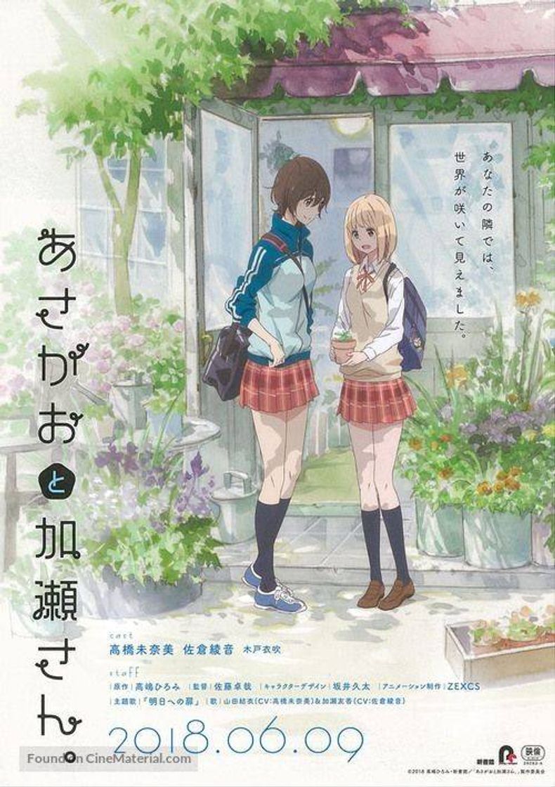 Serie Anime YURI: asagao to kase-san