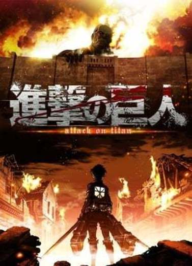 Attack on Titan: Junior High