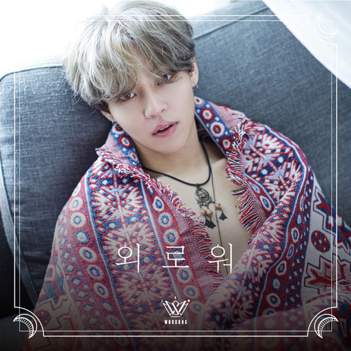 Music lonely