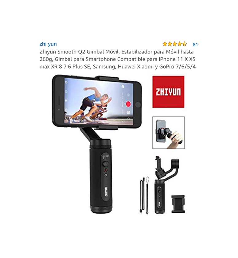 Gimbal 
