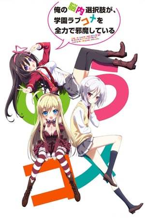 Serie Noucome