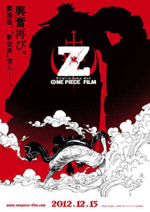 Película One Piece: Z