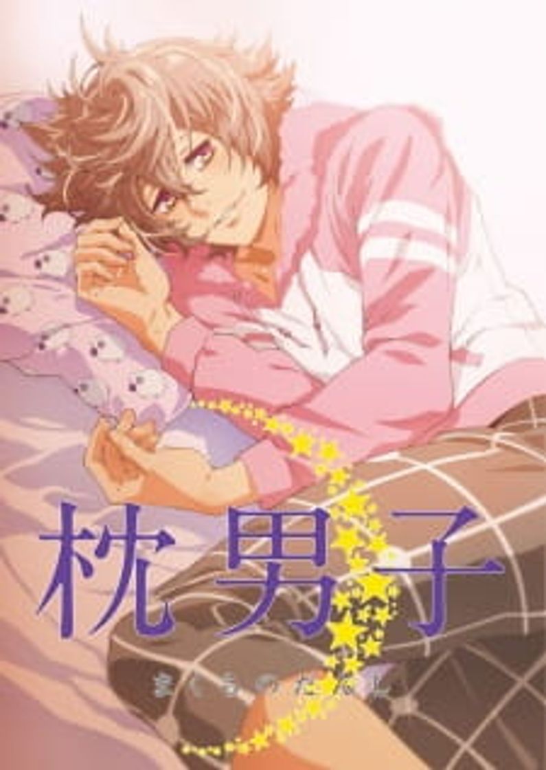 Serie Makura no Danshi