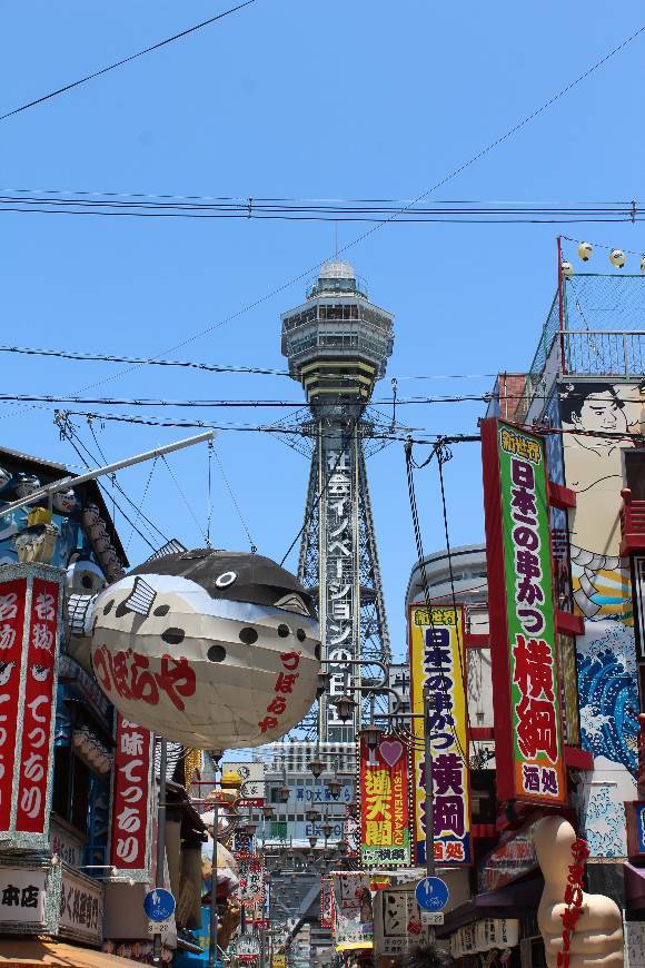 Place Tsūtenkaku