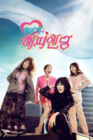 Serie Una Vez Más Un Final Feliz