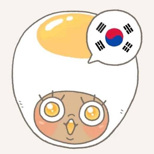 Eggbun: Aprender Coreano Diver