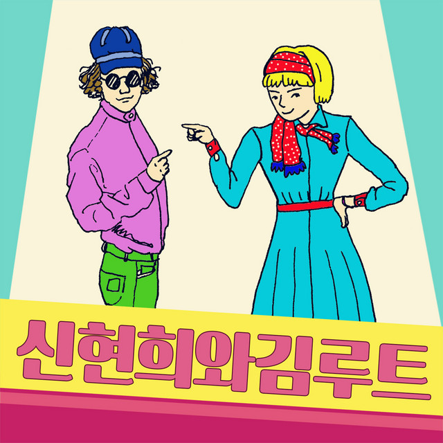 Music 오빠야 Sweetheart