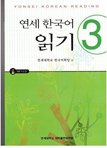 Libro YONSEI KOREAN READING 3