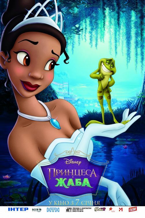 Película Tiana y el sapo