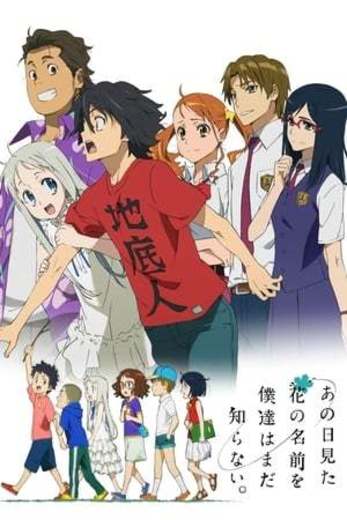 AnoHana: The Flower We Saw That Day