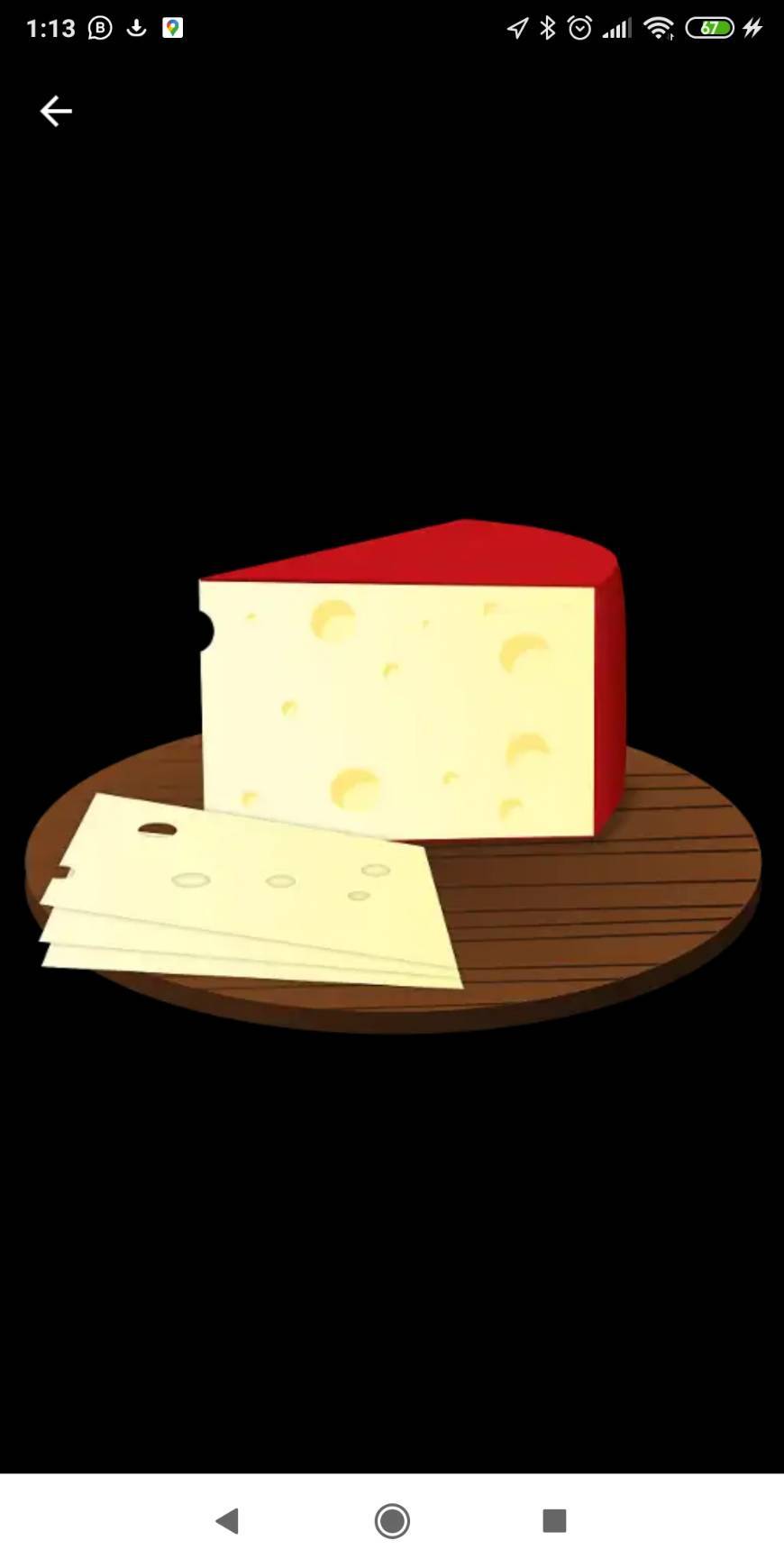 Queso - (Wikipedia)
