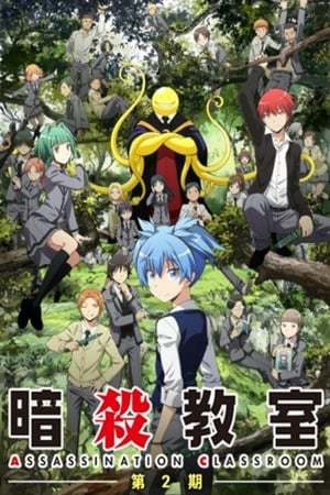 Serie Assassination Classroom