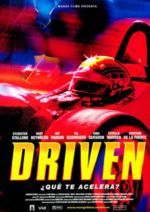 Movie Driven