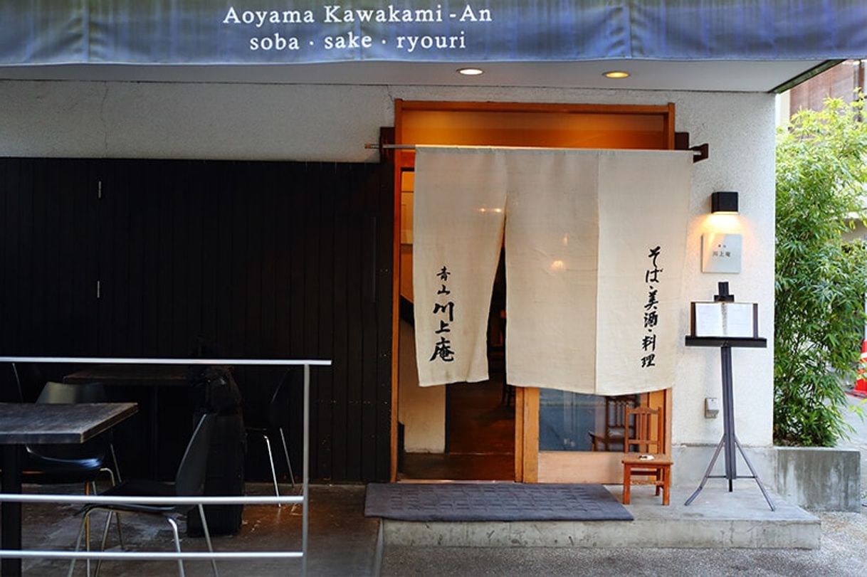 Restaurants Aoyama Kawakami-An soba sake ryouri