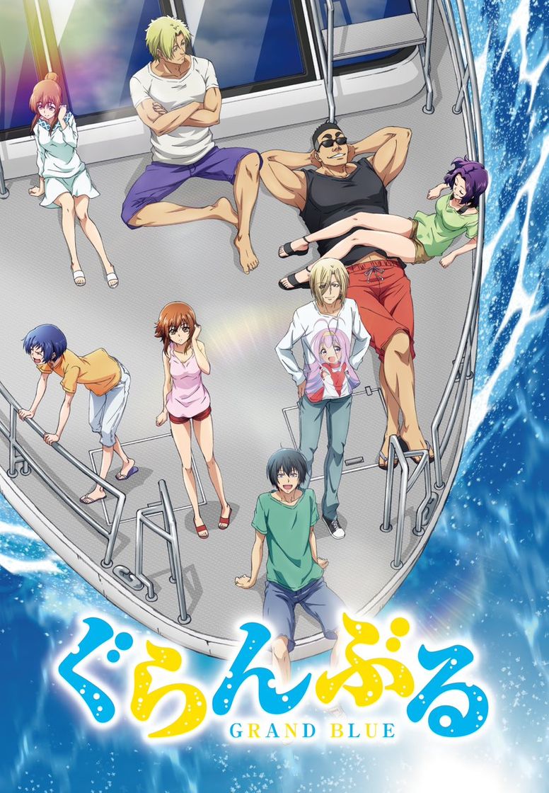 Grand Blue Dreaming