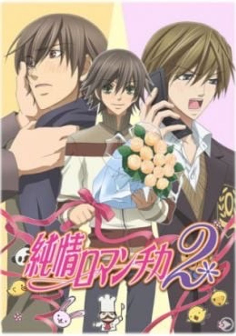 Fashion Junjou Romantica 2 