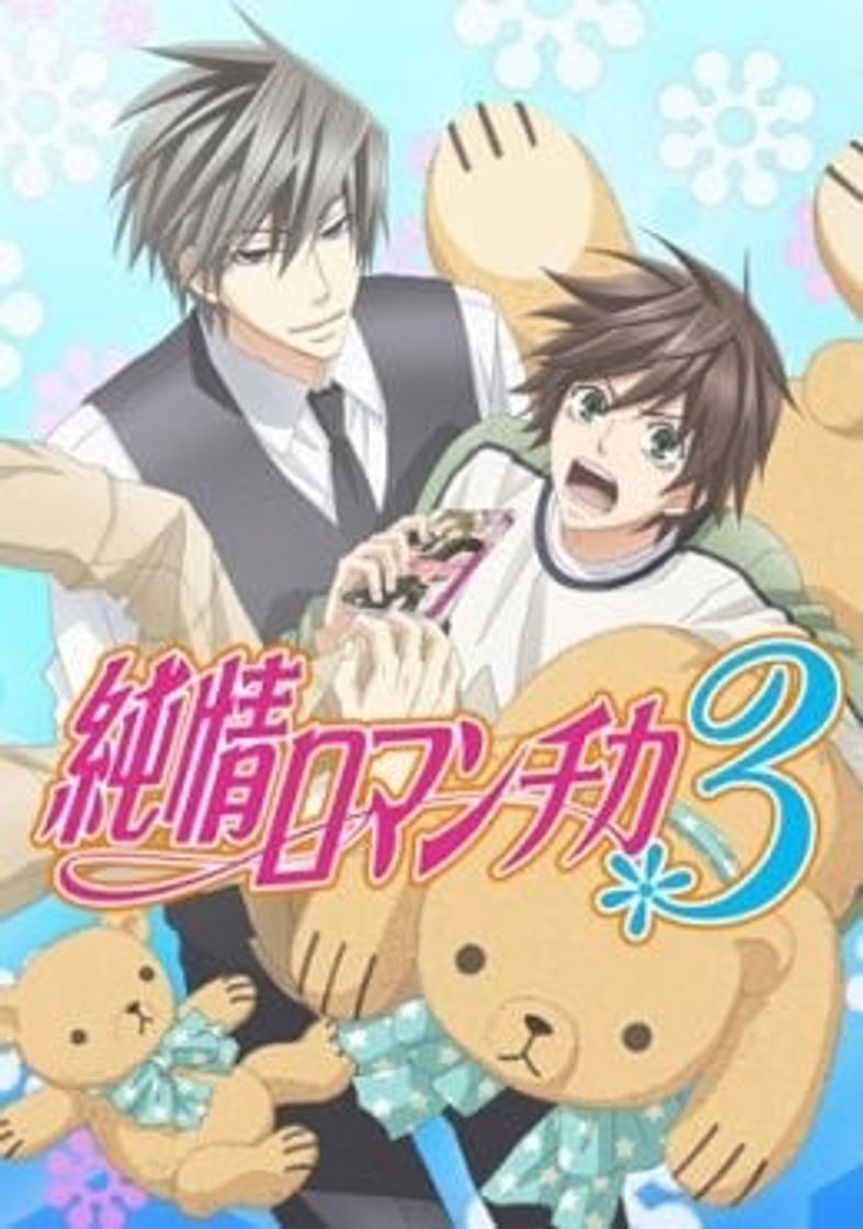 Moda Junjou Romantica 3 