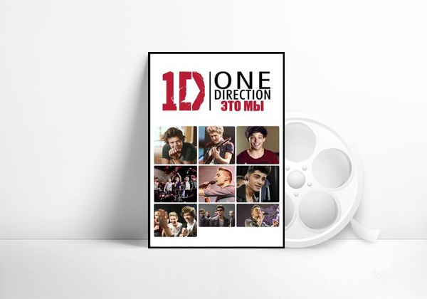 Movie One Direction: Así somos