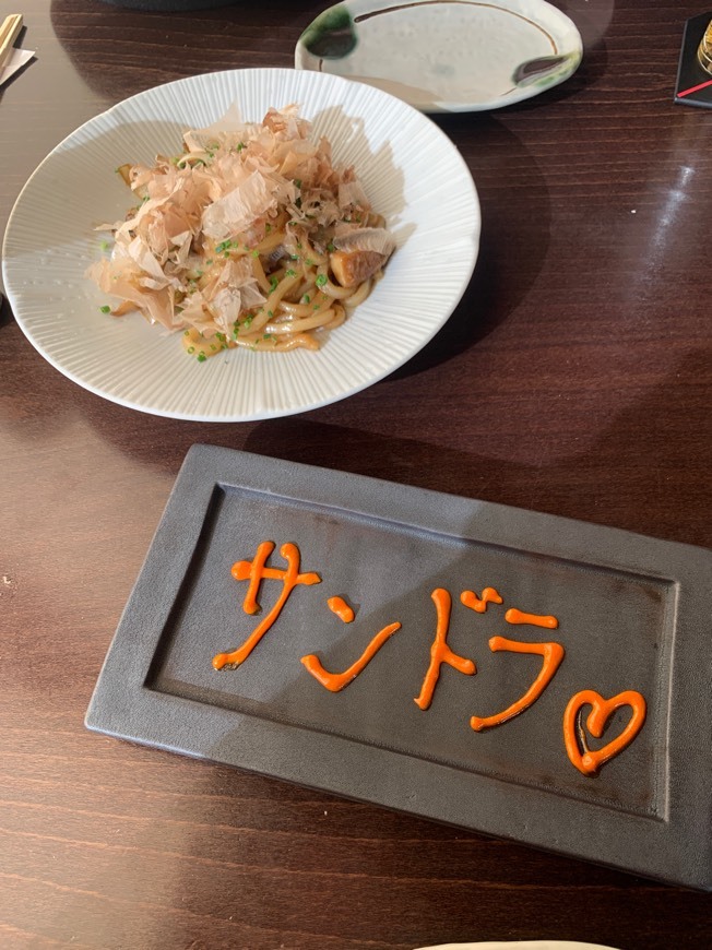 Restaurants Restaurante Torikey ,Madrid