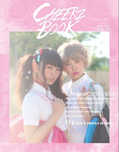 Product CHEERZ BOOK VOL.04