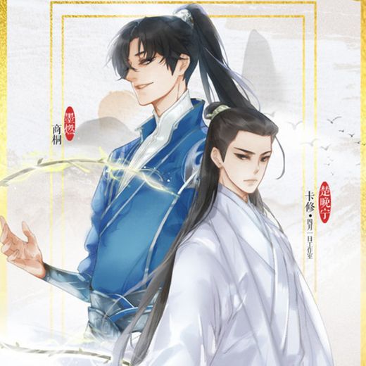 The Husky and his withe cat Shizun