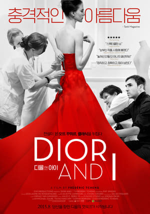 Movie Dior y yo