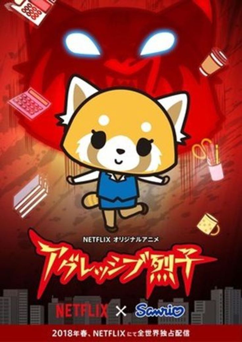 Serie AGGRETSUKO