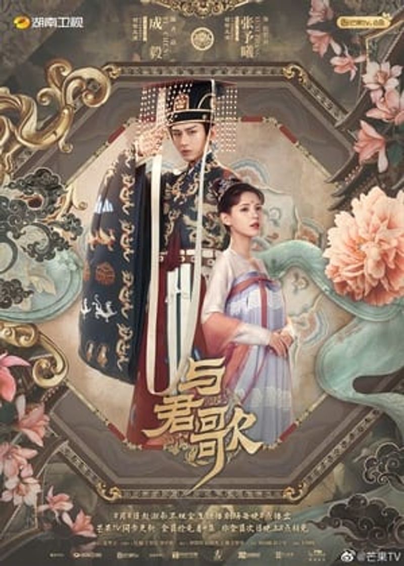 Serie Dream of Chang’an