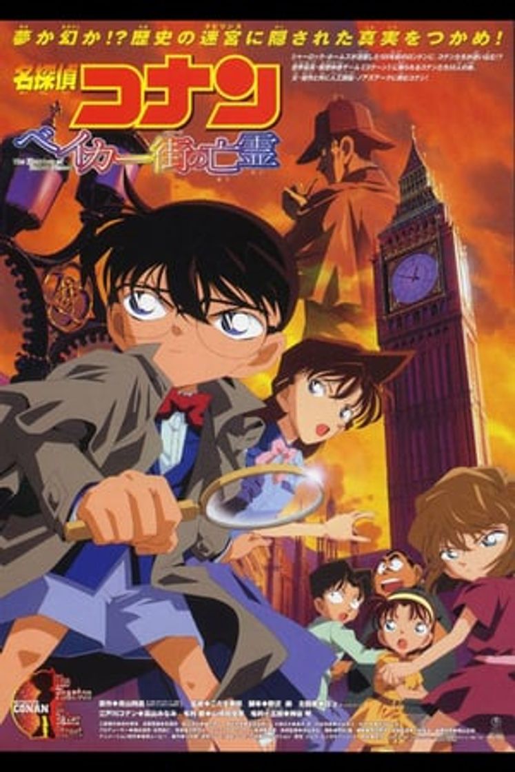 Movie Detective Conan 6: El fantasma de la calle Baker