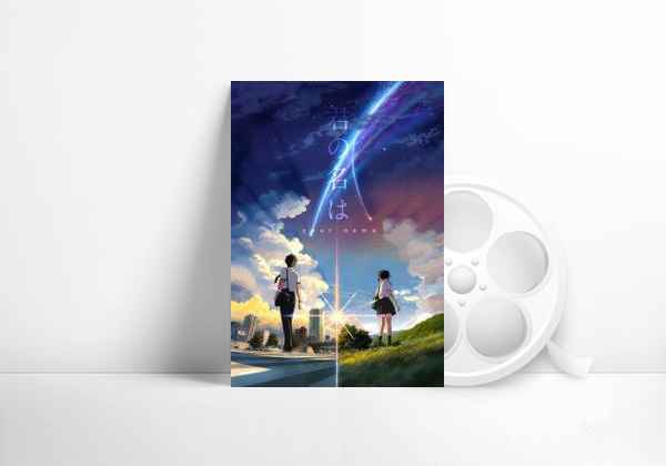 Movie Your Name