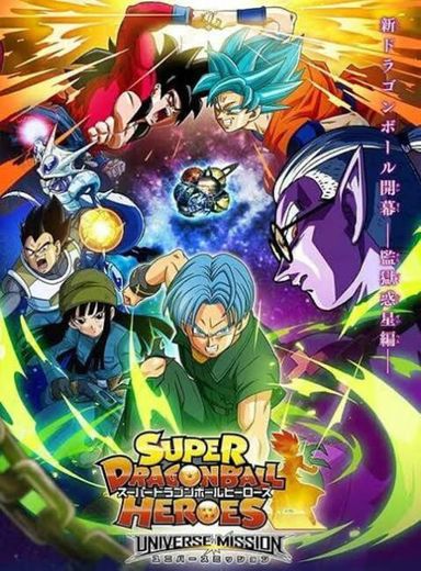 Dragon Ball Super Heroes ep 12