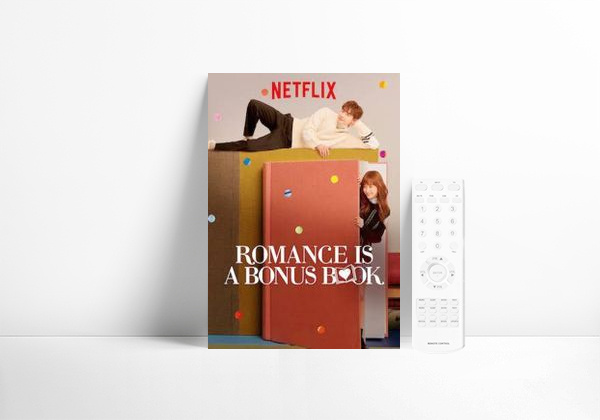 Serie Romance Is a Bonus Book